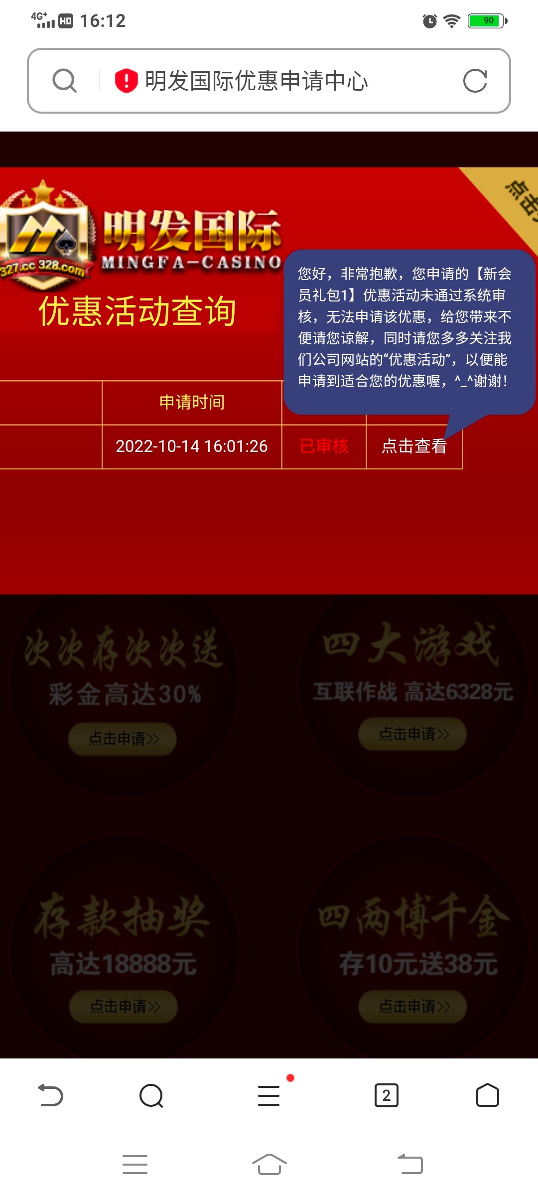 Screenshot_20221014_161238.jpg