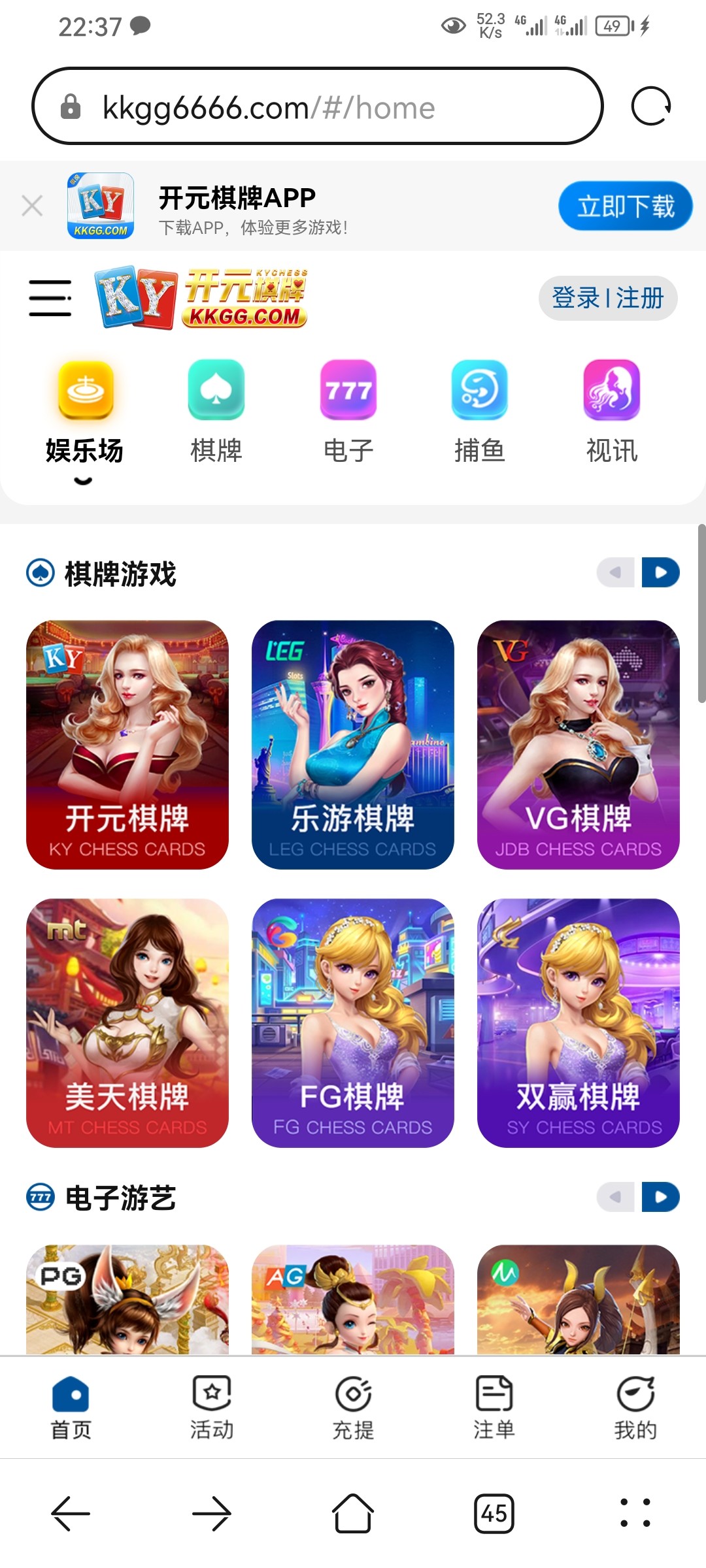 Screenshot_20230730_223716_com.huawei.browser.jpg