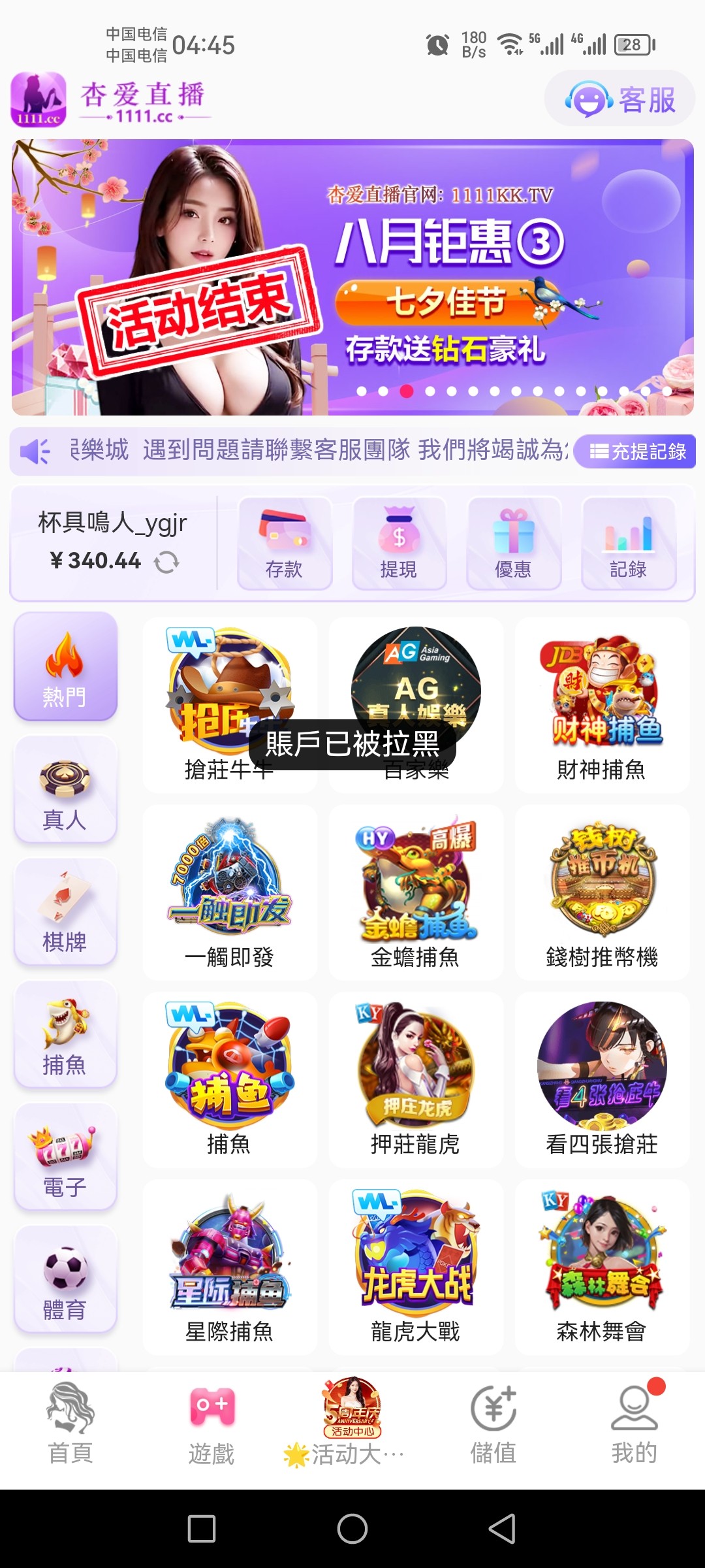 Screenshot_20230828_044523_com.l57f800089.fb8d318381.jpg