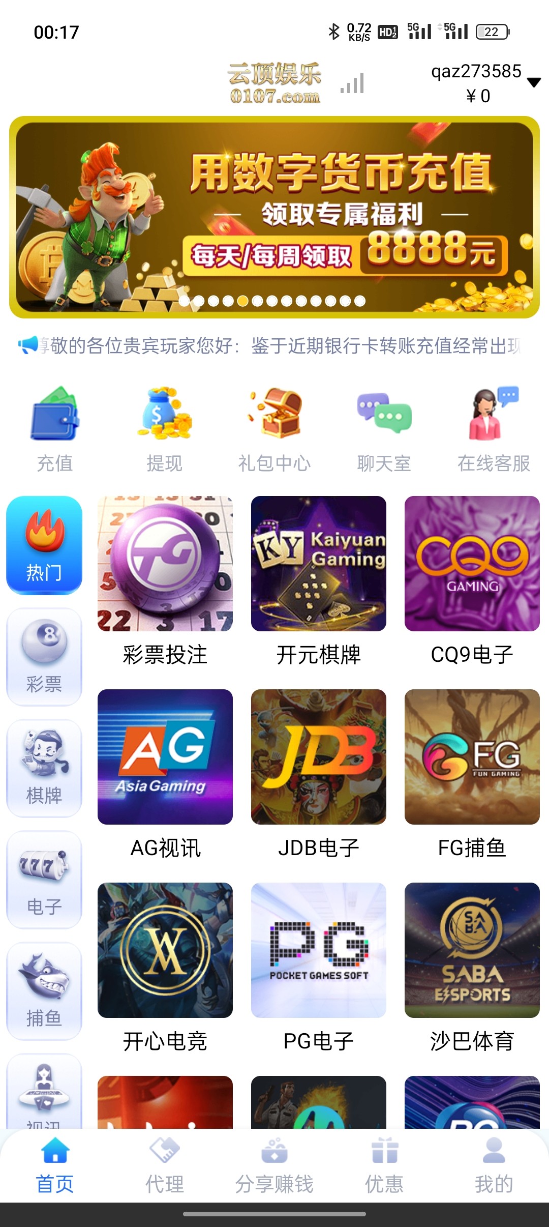 Screenshot_2023-08-09-00-17-43-83_2d44e8fb776a650676d63fa3fd6d1da7.jpg