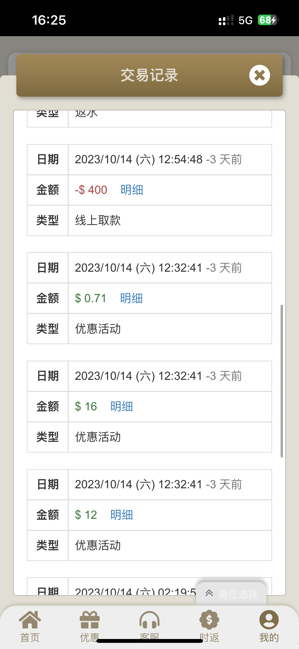 IMG_2153.png