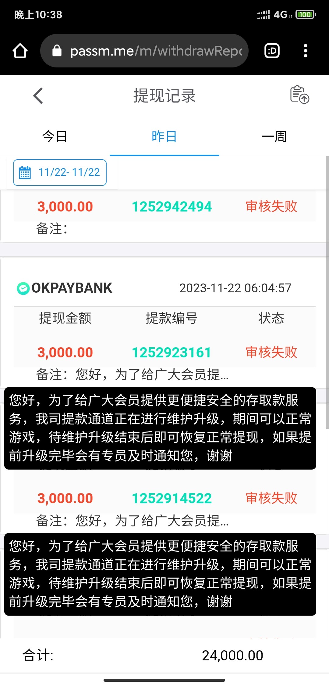 Screenshot_2023-11-23-22-38-16-481_com.android.chrome.jpg