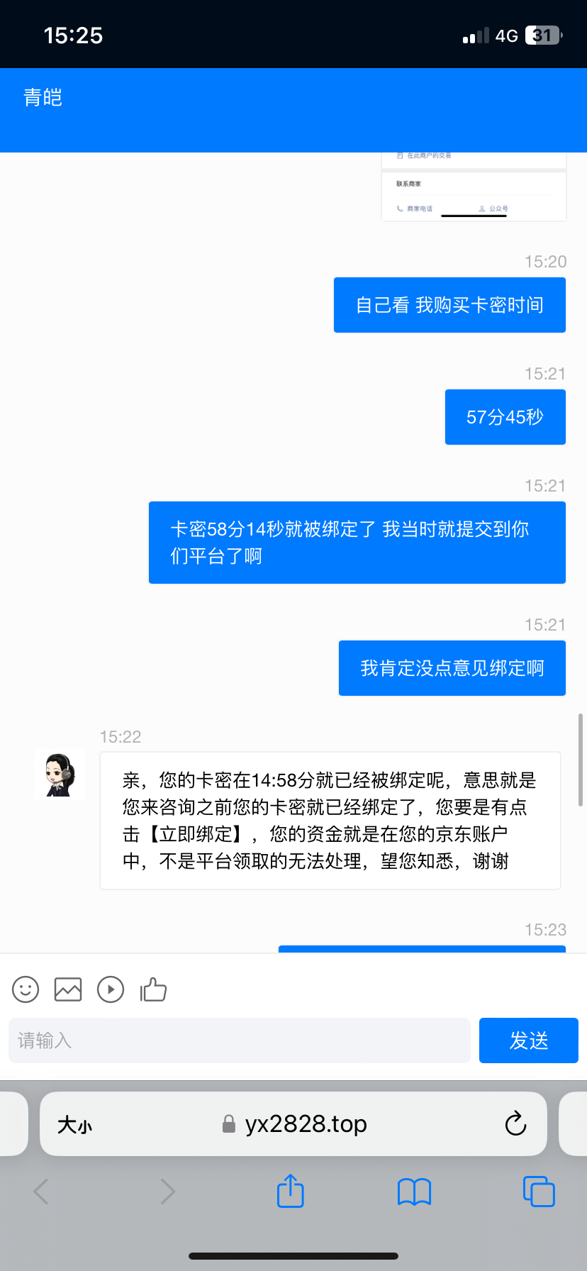 IMG_2088.png