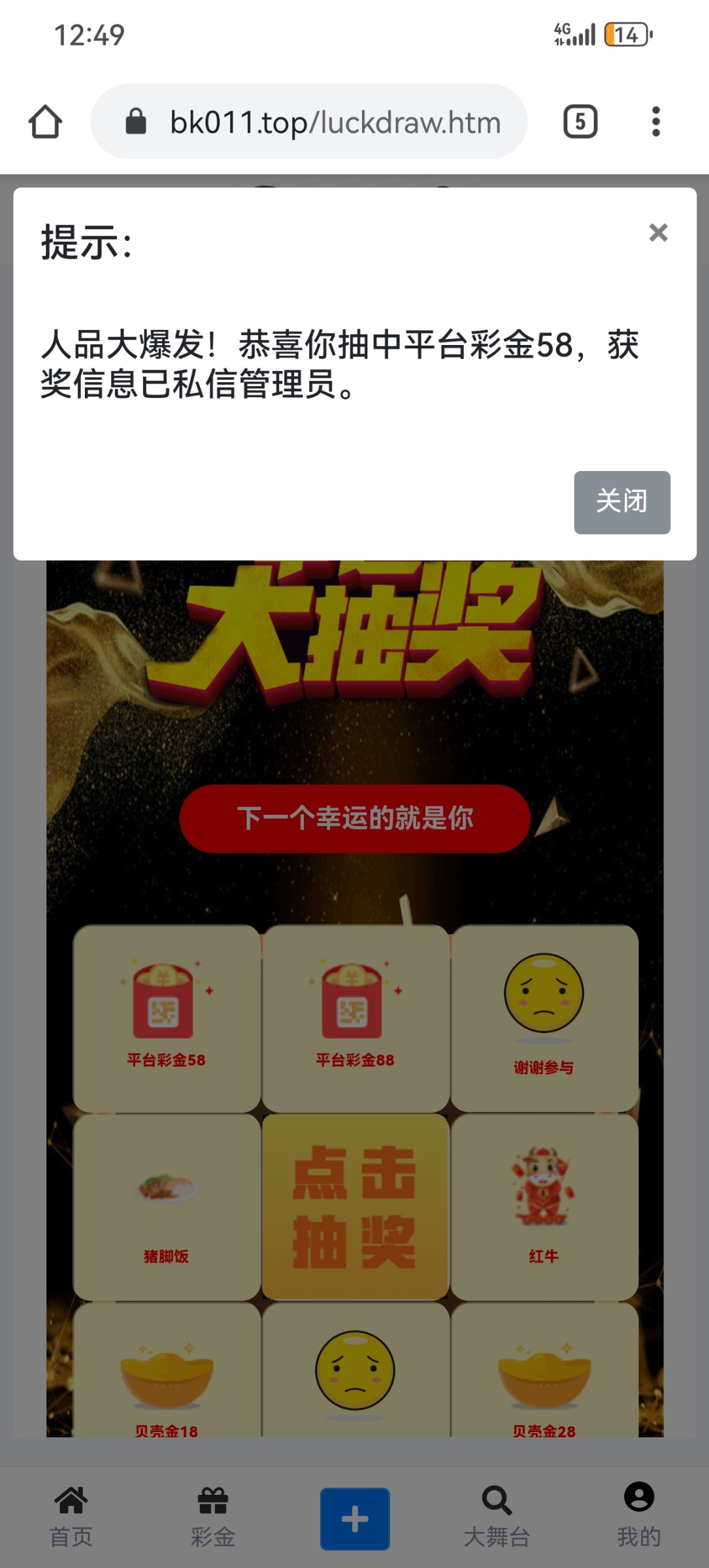 Screenshot_20250828_004950_com.android.chrome.jpg
