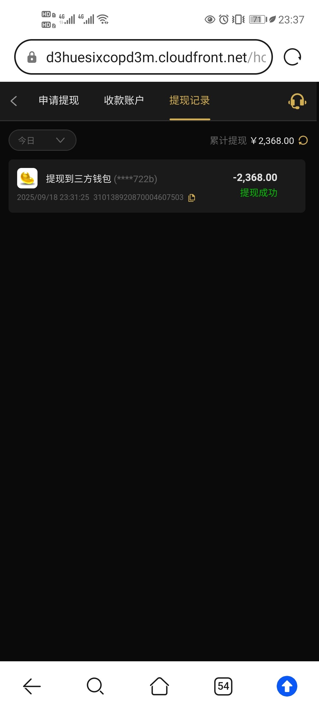 Screenshot_20250918_233746_com.huawei.browser.jpg