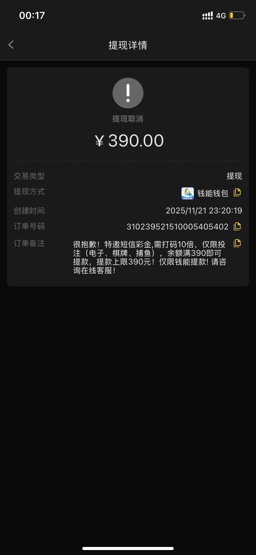 IMG_8262.png