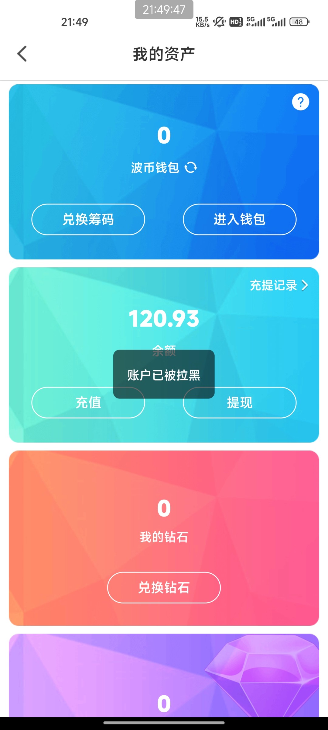 Screenshot_2025-11-12-21-49-47-098_com.cDlZtDkHmWbwUKhS.ZCrHxjdVZoImFGpP.jpg