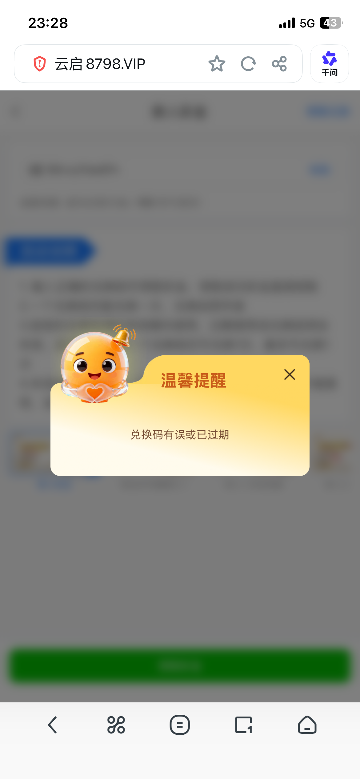 IMG_9863.png